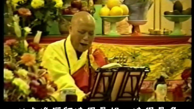 圓覺經 第一集 (下)